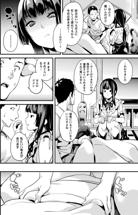〈エロ漫画〉コミックアンリアル Vol.92|作者:Re:しましま エレクトさわる 針金紳士 DATE しいなかずき 紫☆にゃ〜 ソメジマ メッシィ おぶい 伊藤屋 有間乃ユウキ 桐下悠司 海老名えび 魂神 りんご水 ささくまきょうた raiou ちろたた ガロウド にげサポ 鱈 ZIRAN 41 35まち ヤルク ここあんこう monme さなみのすけ jewel 試し読みサンプル 28ページ目
