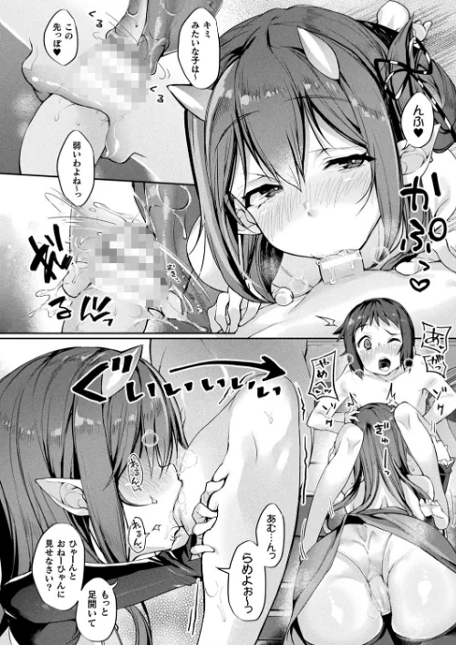 〈エロ漫画〉コミックアンリアル Vol.92|作者:Re:しましま エレクトさわる 針金紳士 DATE しいなかずき 紫☆にゃ〜 ソメジマ メッシィ おぶい 伊藤屋 有間乃ユウキ 桐下悠司 海老名えび 魂神 りんご水 ささくまきょうた raiou ちろたた ガロウド にげサポ 鱈 ZIRAN 41 35まち ヤルク ここあんこう monme さなみのすけ jewel 試し読みサンプル 36ページ目