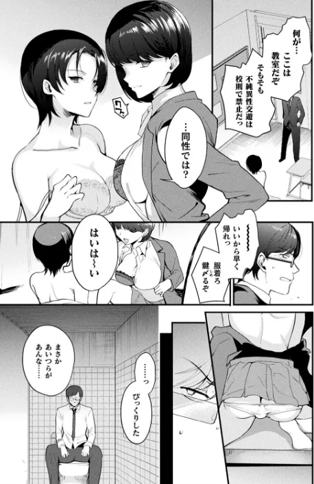 〈エロ漫画〉コミックアンリアル Vol.92|作者:Re:しましま エレクトさわる 針金紳士 DATE しいなかずき 紫☆にゃ〜 ソメジマ メッシィ おぶい 伊藤屋 有間乃ユウキ 桐下悠司 海老名えび 魂神 りんご水 ささくまきょうた raiou ちろたた ガロウド にげサポ 鱈 ZIRAN 41 35まち ヤルク ここあんこう monme さなみのすけ jewel 試し読みサンプル 41ページ目