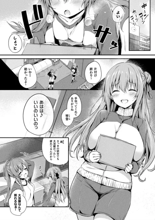 〈エロ漫画〉コミックアンリアル Vol.92|作者:Re:しましま エレクトさわる 針金紳士 DATE しいなかずき 紫☆にゃ〜 ソメジマ メッシィ おぶい 伊藤屋 有間乃ユウキ 桐下悠司 海老名えび 魂神 りんご水 ささくまきょうた raiou ちろたた ガロウド にげサポ 鱈 ZIRAN 41 35まち ヤルク ここあんこう monme さなみのすけ jewel 試し読みサンプル 48ページ目