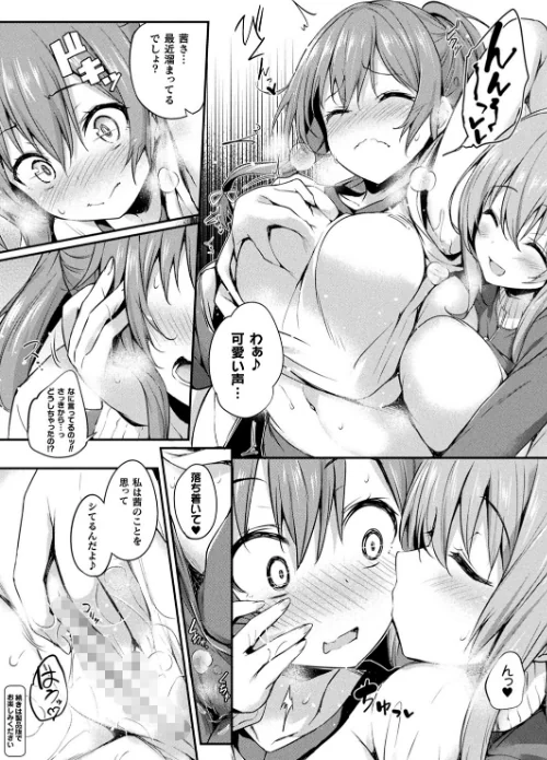 〈エロ漫画〉コミックアンリアル Vol.92|作者:Re:しましま エレクトさわる 針金紳士 DATE しいなかずき 紫☆にゃ〜 ソメジマ メッシィ おぶい 伊藤屋 有間乃ユウキ 桐下悠司 海老名えび 魂神 りんご水 ささくまきょうた raiou ちろたた ガロウド にげサポ 鱈 ZIRAN 41 35まち ヤルク ここあんこう monme さなみのすけ jewel 試し読みサンプル 52ページ目