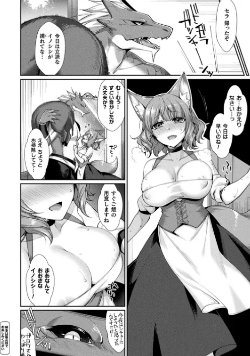 〈エロ漫画〉コミックアンリアル Vol.92|作者:Re:しましま エレクトさわる 針金紳士 DATE しいなかずき 紫☆にゃ〜 ソメジマ メッシィ おぶい 伊藤屋 有間乃ユウキ 桐下悠司 海老名えび 魂神 りんご水 ささくまきょうた raiou ちろたた ガロウド にげサポ 鱈 ZIRAN 41 35まち ヤルク ここあんこう monme さなみのすけ jewel 試し読みサンプル 66ページ目