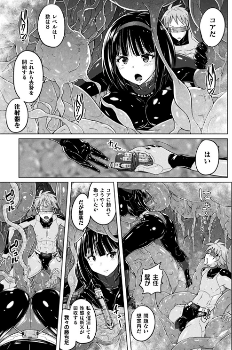 〈エロ漫画〉コミックアンリアル Vol.92|作者:Re:しましま エレクトさわる 針金紳士 DATE しいなかずき 紫☆にゃ〜 ソメジマ メッシィ おぶい 伊藤屋 有間乃ユウキ 桐下悠司 海老名えび 魂神 りんご水 ささくまきょうた raiou ちろたた ガロウド にげサポ 鱈 ZIRAN 41 35まち ヤルク ここあんこう monme さなみのすけ jewel 試し読みサンプル 73ページ目