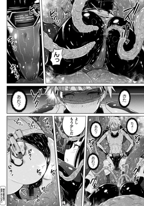 〈エロ漫画〉コミックアンリアル Vol.92|作者:Re:しましま エレクトさわる 針金紳士 DATE しいなかずき 紫☆にゃ〜 ソメジマ メッシィ おぶい 伊藤屋 有間乃ユウキ 桐下悠司 海老名えび 魂神 りんご水 ささくまきょうた raiou ちろたた ガロウド にげサポ 鱈 ZIRAN 41 35まち ヤルク ここあんこう monme さなみのすけ jewel 試し読みサンプル 74ページ目