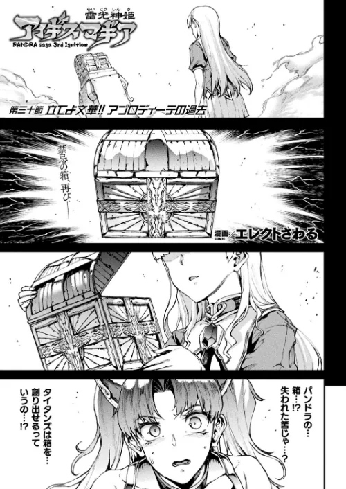 〈エロ漫画〉コミックアンリアル Vol.92|作者:Re:しましま エレクトさわる 針金紳士 DATE しいなかずき 紫☆にゃ〜 ソメジマ メッシィ おぶい 伊藤屋 有間乃ユウキ 桐下悠司 海老名えび 魂神 りんご水 ささくまきょうた raiou ちろたた ガロウド にげサポ 鱈 ZIRAN 41 35まち ヤルク ここあんこう monme さなみのすけ jewel 試し読みサンプル 9ページ目