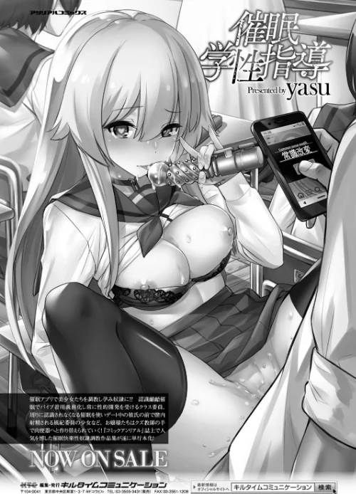〈エロ漫画〉コミックアンリアル Vol.92|作者:Re:しましま エレクトさわる 針金紳士 DATE しいなかずき 紫☆にゃ〜 ソメジマ メッシィ おぶい 伊藤屋 有間乃ユウキ 桐下悠司 海老名えび 魂神 りんご水 ささくまきょうた raiou ちろたた ガロウド にげサポ 鱈 ZIRAN 41 35まち ヤルク ここあんこう monme さなみのすけ jewel 試し読みサンプル 82ページ目