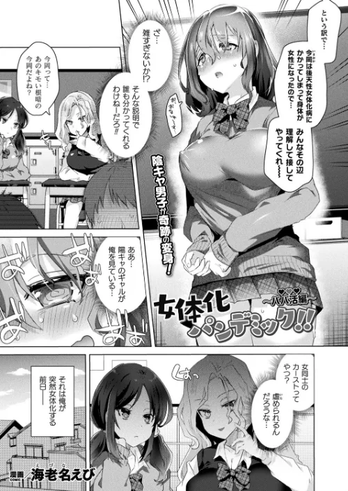 〈エロ漫画〉コミックアンリアル Vol.92|作者:Re:しましま エレクトさわる 針金紳士 DATE しいなかずき 紫☆にゃ〜 ソメジマ メッシィ おぶい 伊藤屋 有間乃ユウキ 桐下悠司 海老名えび 魂神 りんご水 ささくまきょうた raiou ちろたた ガロウド にげサポ 鱈 ZIRAN 41 35まち ヤルク ここあんこう monme さなみのすけ jewel 試し読みサンプル 83ページ目
