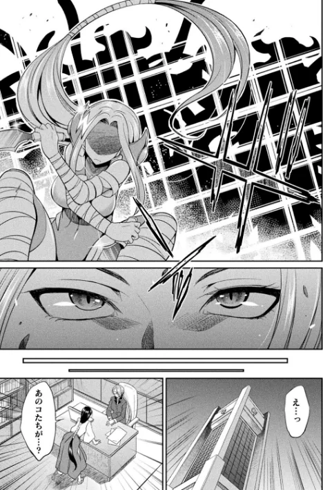 〈エロ漫画〉特務戦隊カラフル・フォース 正義のヒロインvs触手女王!フタナリ調教大決戦!?|作者:火愚夜 試し読みサンプル 29ページ目