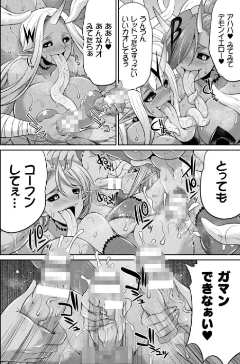 〈エロ漫画〉特務戦隊カラフル・フォース 正義のヒロインvs触手女王!フタナリ調教大決戦!?|作者:火愚夜 試し読みサンプル 40ページ目