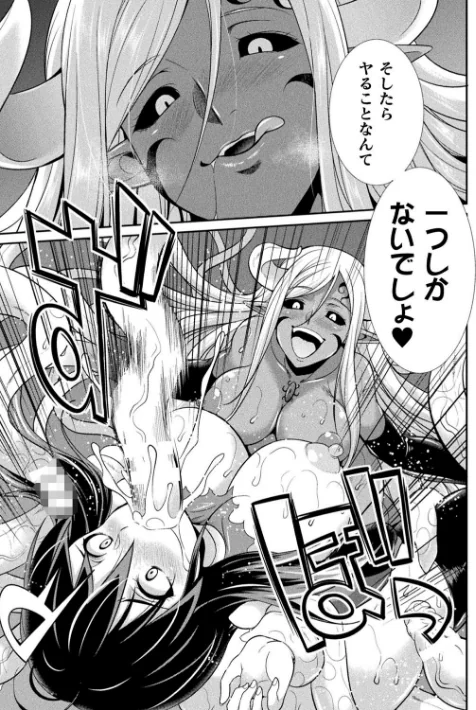 〈エロ漫画〉特務戦隊カラフル・フォース 正義のヒロインvs触手女王!フタナリ調教大決戦!?|作者:火愚夜 試し読みサンプル 7ページ目