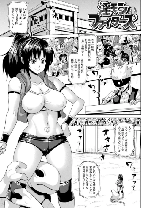 〈エロ漫画〉異世界催淫わからせ紀行|作者:ソメジマ 試し読みサンプル 19ページ目
