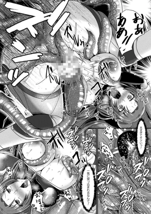 〈エロ漫画〉快楽堕淫デゼスポワール|作者：セレス龍 試し読みサンプル 49ページ目