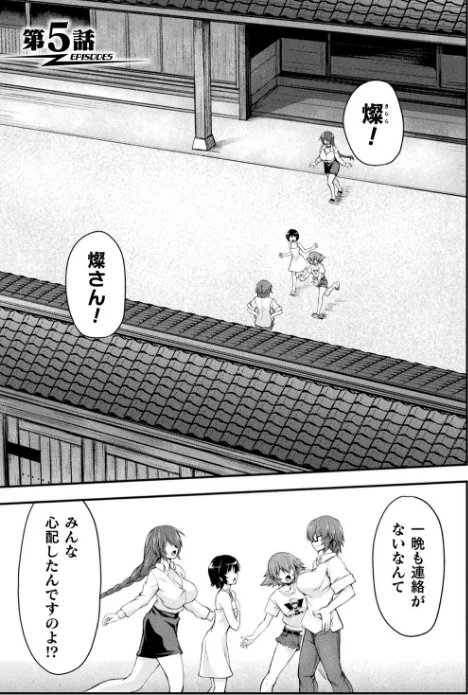 〈エロ漫画〉サンダークラップス！THE COMIC 淫獄の四天使|作者：緑木邑 羽沢向一 試し読みサンプル 3ページ目