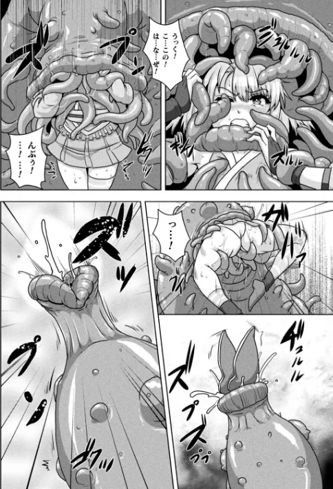 〈エロ漫画〉サムライヴァンダリズム THE COMIC|作者:李星 ONEONE1 試し読みサンプル 40ページ目