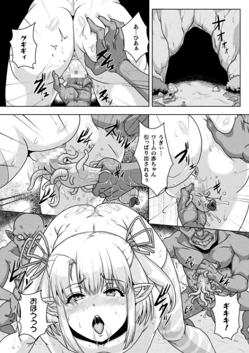 〈エロ漫画〉サムライヴァンダリズム THE COMIC|作者:李星 ONEONE1 試し読みサンプル 44ページ目