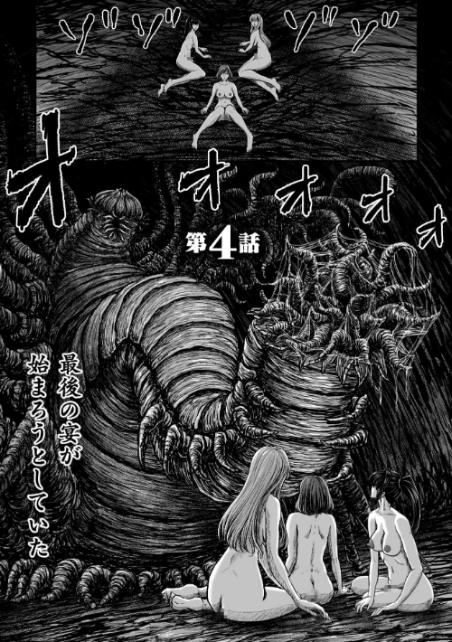 〈エロ漫画〉姦獄触手戦艦 〜おぞましき異形生物の宴〜|作者：yuyu 試し読みサンプル 29ページ目