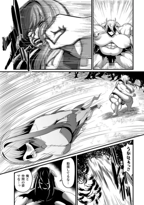 〈エロ漫画〉メガエロトラップ感覚遮断―堕ちてTS肉体変化―|作者：ZIRAN 試し読みサンプル 39ページ目