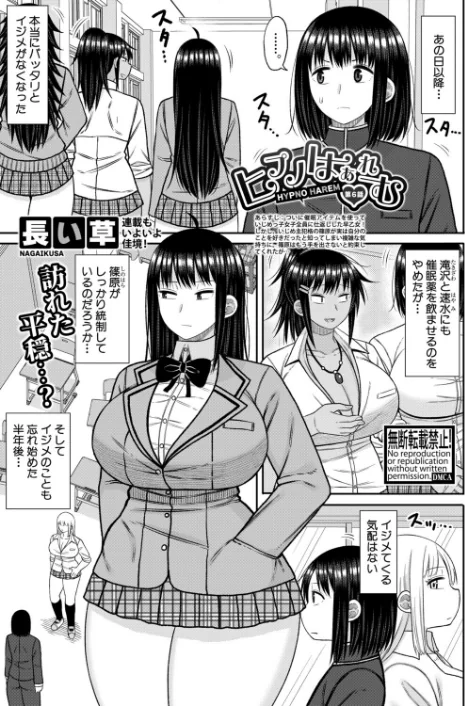 〈エロ漫画〉COMIC真激2025年9月号|作者：霧島鮎 ほげらむ 太平天極 Agape たくわん 長い草 gonza をすし 中埜人見 ガラガラ太郎 原玉蕨 さなつき やくや ししゃもん ねこじまさき 栗飴くるる ちゃがた悠 うるしうろろ えむみやにゃむ 南院ビート よねすけ 試し読みサンプル 17ページ目
