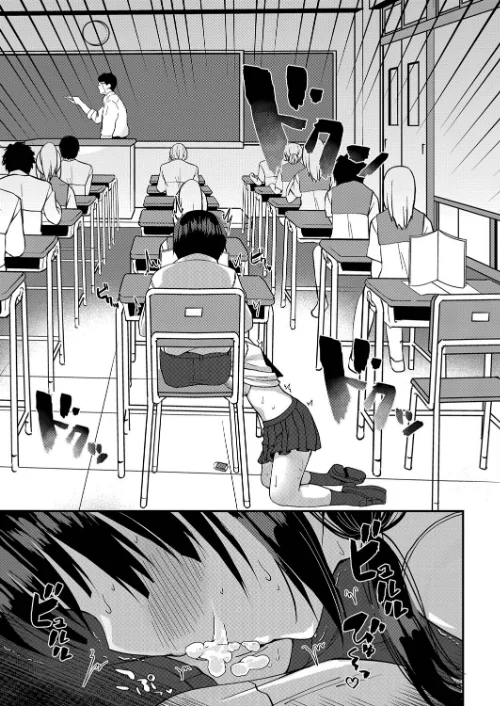 〈エロ漫画〉すくーる乳days【デジタル特装版】|作者：もっつぉ リブート編集部 試し読みサンプル 11ページ目