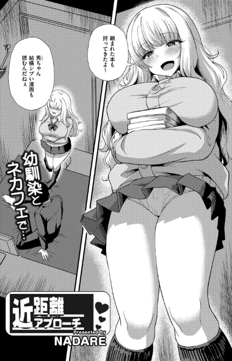 〈エロ漫画〉コミックカイエン（快艶） VOL.20|作者：関谷あさみ あんのみけ 濱口味たま んめ Low たまちゆき あましょく ポンスケ 山畑璃杏 秋月十夜 NADARE スタンダードアザラシ COMIC快艶編集部 蛆孕茵 レキシタイふのじ 算涯 とまつ 試し読みサンプル 11ページ目