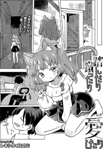 〈エロ漫画〉コミックカイエン（快艶） VOL.20|作者：関谷あさみ あんのみけ 濱口味たま んめ Low たまちゆき あましょく ポンスケ 山畑璃杏 秋月十夜 NADARE スタンダードアザラシ COMIC快艶編集部 蛆孕茵 レキシタイふのじ 算涯 とまつ 試し読みサンプル 10ページ目