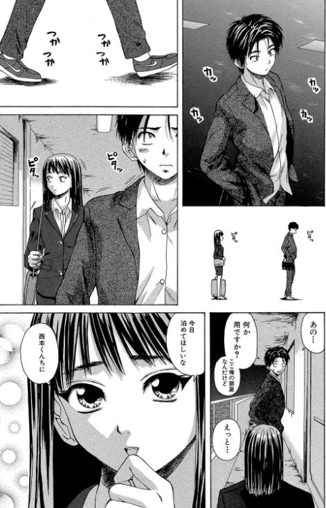 〈エロ漫画〉教師と生徒と【第1話立ち読み付き】|作者:楓牙 MUJIN編集部 試し読みサンプル 9ページ目