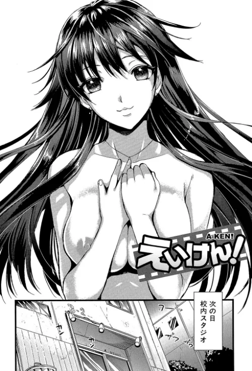 〈エロ漫画〉僕と彼女の主従関係【第1話立ち読み付き】|作者：小島紗 MUJIN編集部 試し読みサンプル 6ページ目