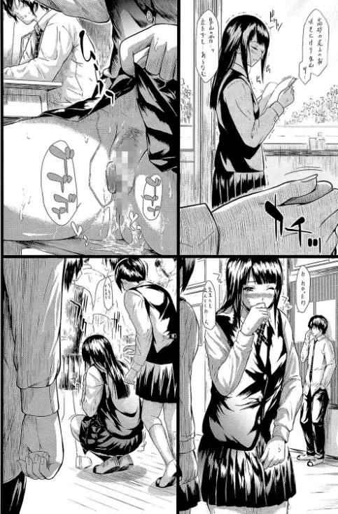 〈エロ漫画〉僕はバイブで彼女はオナホ【1話立ち読み付き】|作者：史鬼匠人 MUJIN編集部 試し読みサンプル 22ページ目