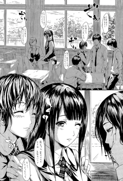 〈エロ漫画〉僕はバイブで彼女はオナホ【1話立ち読み付き】|作者：史鬼匠人 MUJIN編集部 試し読みサンプル 8ページ目
