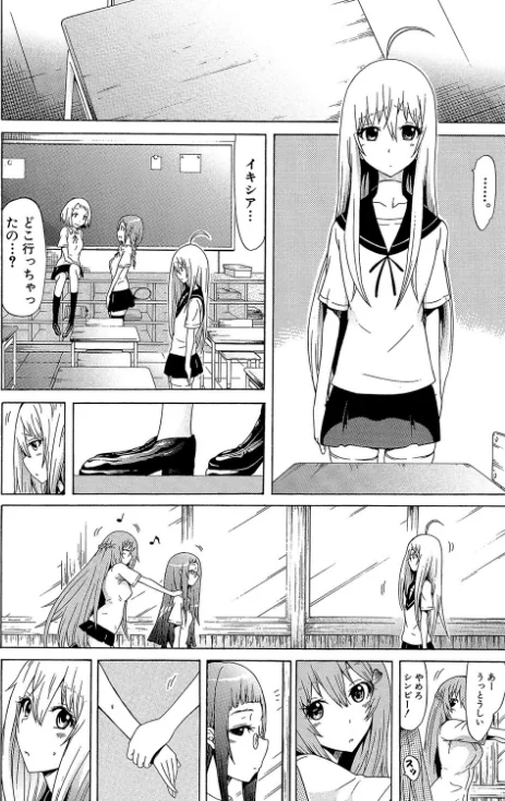 〈エロ漫画〉美少女クラブ|作者：赤月みゅうと MUJIN編集部 試し読みサンプル 10ページ目