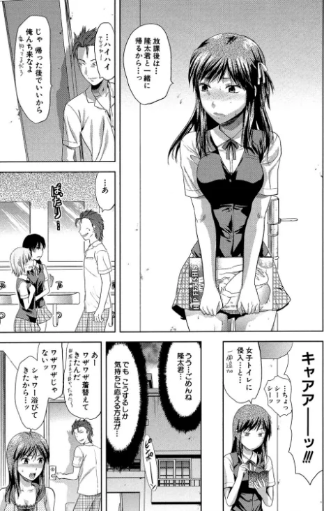 〈エロ漫画〉アナザー・ワールド【第1話立ち読み付き】|作者:柚木N’ MUJIN編集部 試し読みサンプル 11ページ目