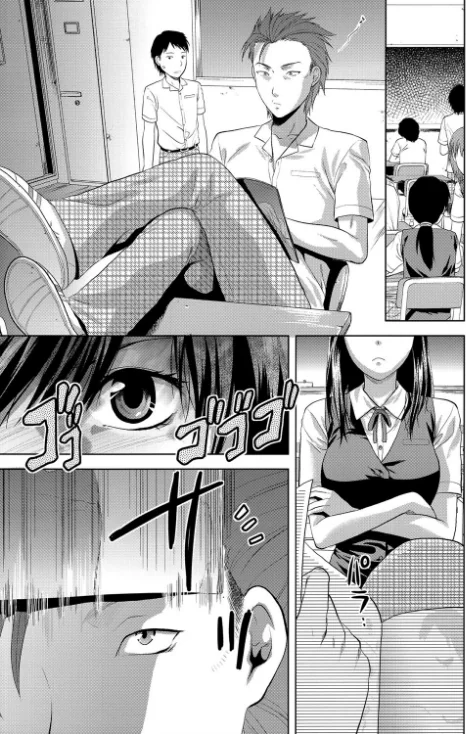 〈エロ漫画〉アナザー・ワールド【第1話立ち読み付き】|作者:柚木N’ MUJIN編集部 試し読みサンプル 3ページ目