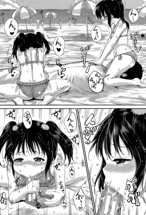 〈エロ漫画〉子供だってエッチなの【第1話立ち読み付き】|作者：国崎蛍 MUJIN編集部 試し読みサンプル 17ページ目