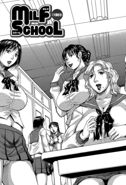 〈エロ漫画〉熟女学園〜クラスメイトは全員熟女〜【1話立ち読み付き】|作者：じゃみんぐ MUJIN編集部 試し読みサンプル 5ページ目