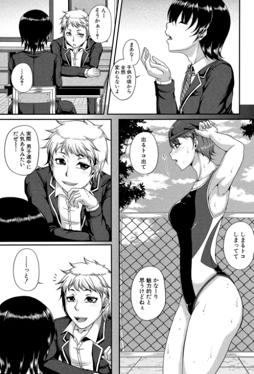 〈エロ漫画〉母妻互姦|作者：杜若かなえ MUJIN編集部 試し読みサンプル 5ページ目