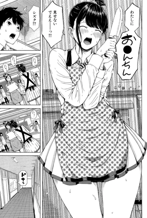 〈エロ漫画〉含羞のパフィーニップル|作者：シオロク MUJIN編集部 試し読みサンプル 5ページ目