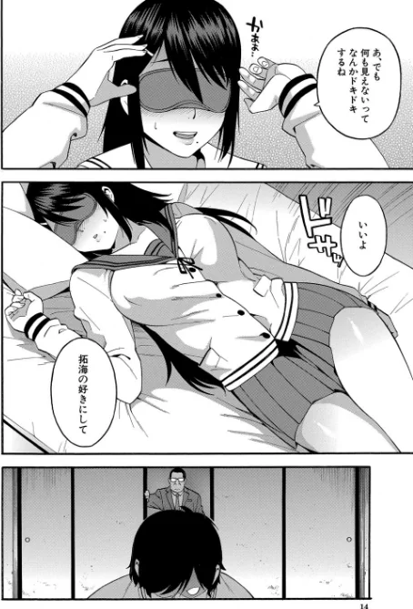 〈エロ漫画〉僕の彼女を寝取ってください【1話立ち読み付き】|作者：ぞんだ MUJIN編集部 試し読みサンプル 12ページ目