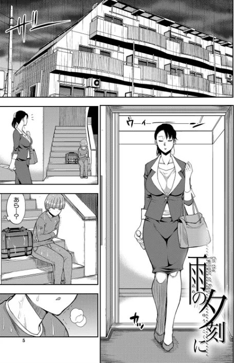 〈エロ漫画〉お願い、少し休ませて…▽【1話立ち読み付き】|作者:春城秋介 MUJIN編集部 試し読みサンプル 5ページ目