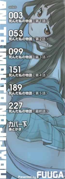 〈エロ漫画〉兄と妹の事情【1話立ち読み付き】|作者：楓牙 MUJIN編集部 試し読みサンプル 2ページ目