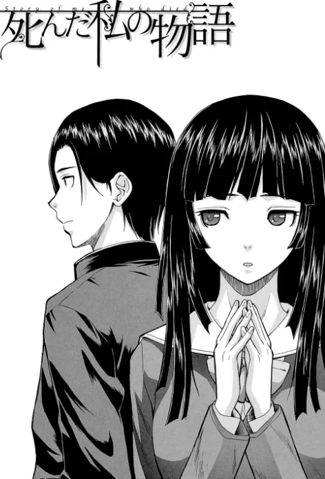 〈エロ漫画〉兄と妹の事情【1話立ち読み付き】|作者：楓牙 MUJIN編集部 試し読みサンプル 5ページ目