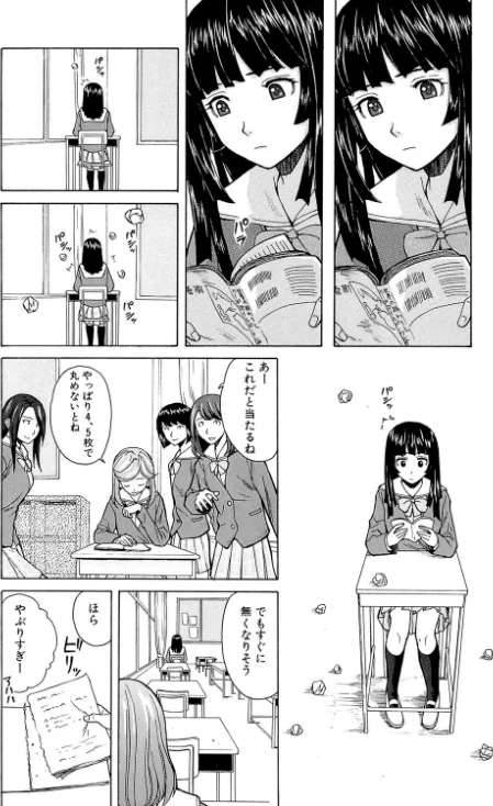 〈エロ漫画〉兄と妹の事情【1話立ち読み付き】|作者：楓牙 MUJIN編集部 試し読みサンプル 8ページ目