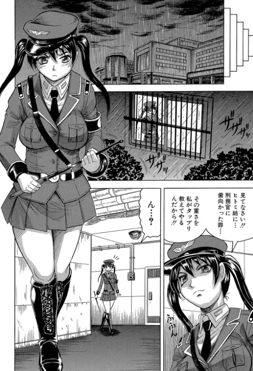 〈エロ漫画〉姦獄島【1話立ち読み付き】|作者：じゃみんぐ MUJIN編集部 試し読みサンプル 12ページ目