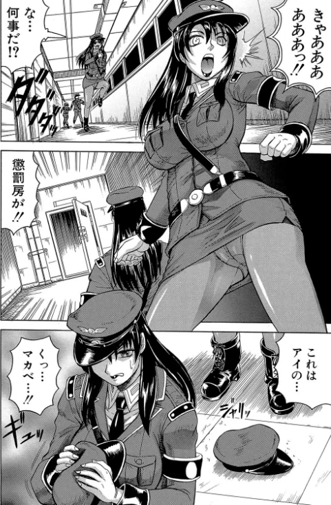 〈エロ漫画〉姦獄島【1話立ち読み付き】|作者：じゃみんぐ MUJIN編集部 試し読みサンプル 14ページ目