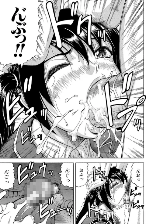 〈エロ漫画〉姦獄島【1話立ち読み付き】|作者：じゃみんぐ MUJIN編集部 試し読みサンプル 29ページ目