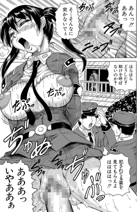 〈エロ漫画〉姦獄島【1話立ち読み付き】|作者：じゃみんぐ MUJIN編集部 試し読みサンプル 33ページ目