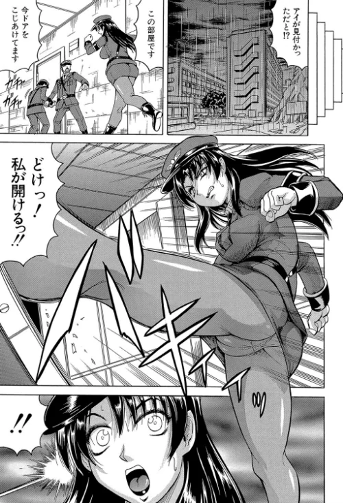 〈エロ漫画〉姦獄島【1話立ち読み付き】|作者：じゃみんぐ MUJIN編集部 試し読みサンプル 41ページ目
