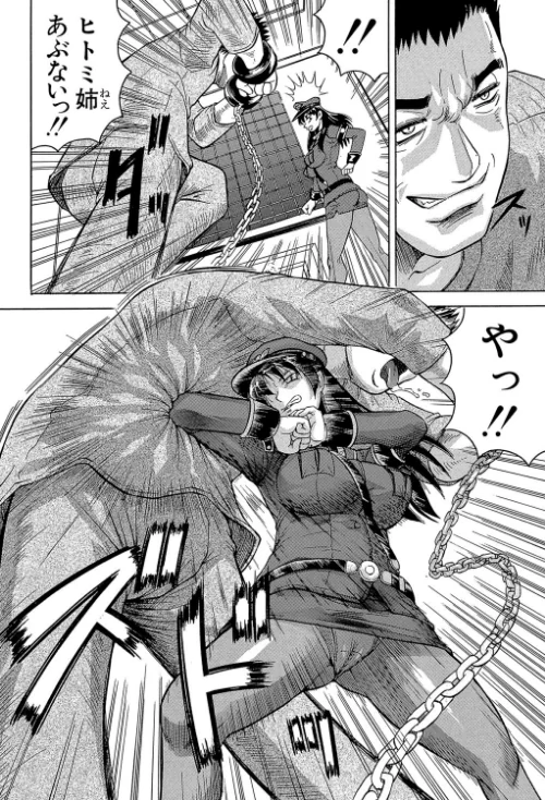 〈エロ漫画〉姦獄島【1話立ち読み付き】|作者：じゃみんぐ MUJIN編集部 試し読みサンプル 10ページ目
