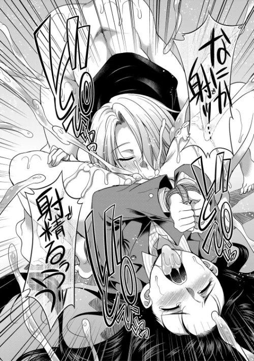 〈エロ漫画〉弁護士→フタナリ→生配信▼【1話無料試し読み付き】|作者：月下カグヤ MUJIN編集部 試し読みサンプル 20ページ目