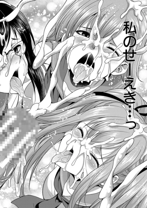 〈エロ漫画〉弁護士→フタナリ→生配信▼【1話無料試し読み付き】|作者：月下カグヤ MUJIN編集部 試し読みサンプル 44ページ目