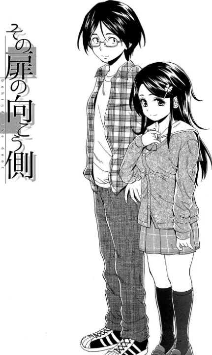 〈エロ漫画〉ふしだらな兄妹【1話立ち読み付き】|作者：楓牙 MUJIN編集部 試し読みサンプル 4ページ目